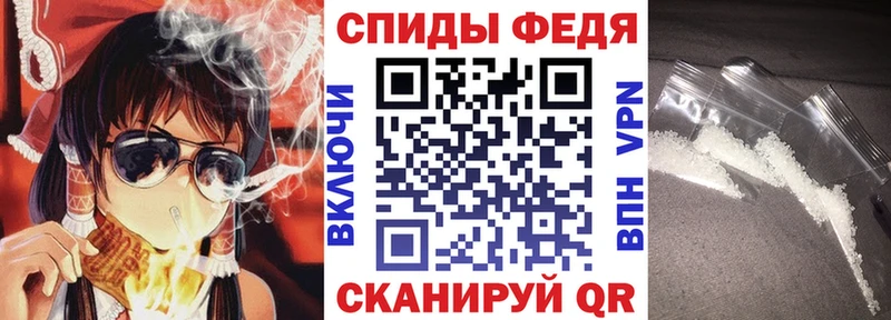 Купить где  Ленинск-Кузнецкий  АМФ Розовый 