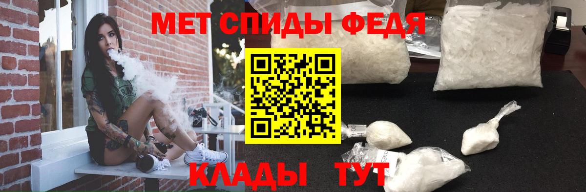 АМФЕТАМИН VHQ Ленинск-Кузнецкий