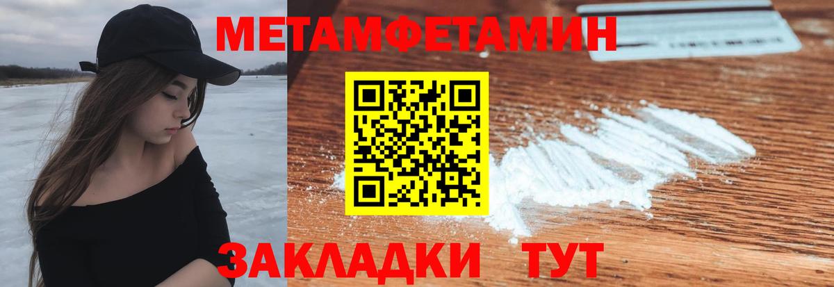 Амфетамин 97%  Вход с VPN  Ленинск-Кузнецкий 