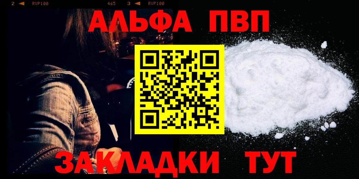 ТГК Ленинск-Кузнецкий