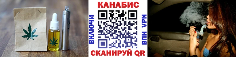Печенье с ТГК марихуана  Купить  Ленинск-Кузнецкий 
