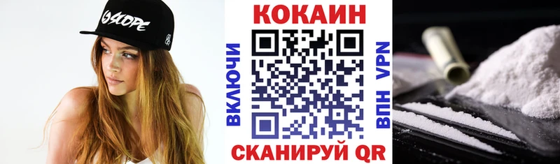 COCAIN Перу Ленинск-Кузнецкий