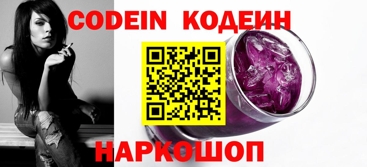 Кокаин  Канабис  Меф МЯУ МЯУ кристаллы  МЕТАМФЕТАМИН  ГЕРОИН  ГАШИШ  Ленинск-Кузнецкий  Вход с VPN 