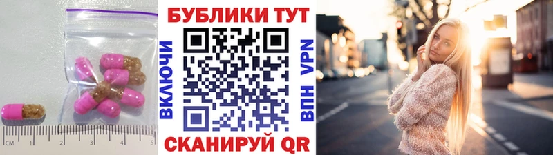 Экстази круглые  Купить где  Ленинск-Кузнецкий 