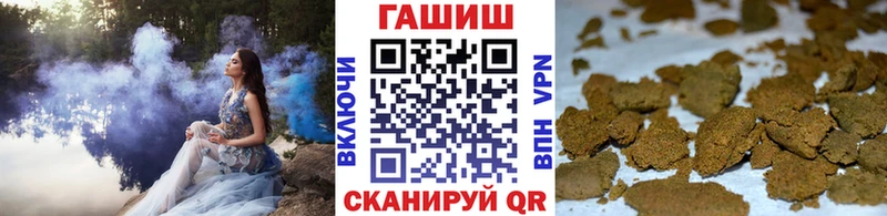 Гашиш ice o lator  Купить закладки  Ленинск-Кузнецкий 