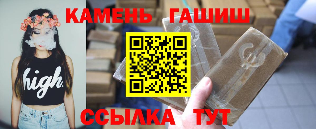 Гашиш  ГАШ VHQ  Ленинск-Кузнецкий  ГАШИШ VHQ 