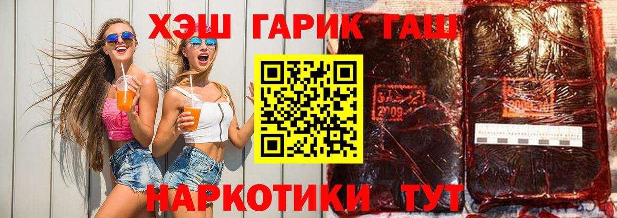 Ленинск-Кузнецкий  ГАШ Изолятор  Вход с VPN  ГАШ хэш 