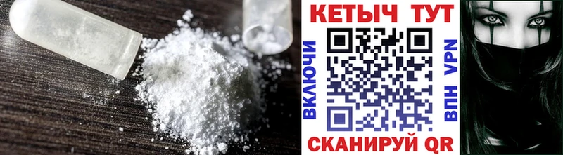 Купить закладки  Ленинск-Кузнецкий  Кетамин VHQ 