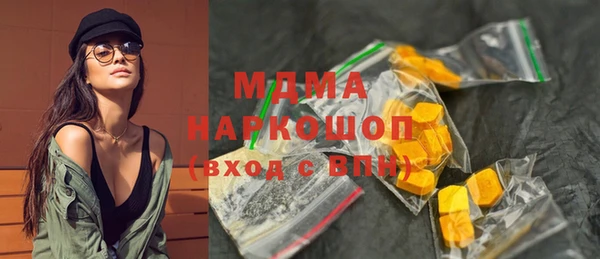 мефедрон Инта