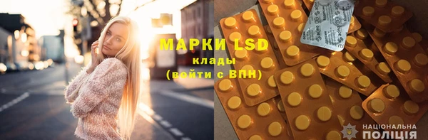 гидра Иннополис
