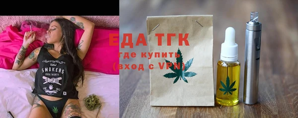 гидра Иннополис