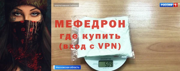 мефедрон Инта
