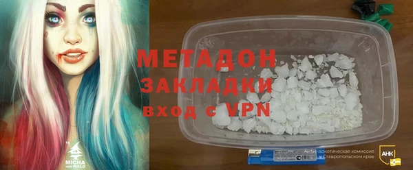 мефедрон Инта