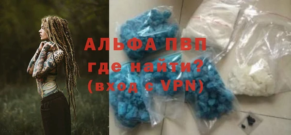 мефедрон Инта