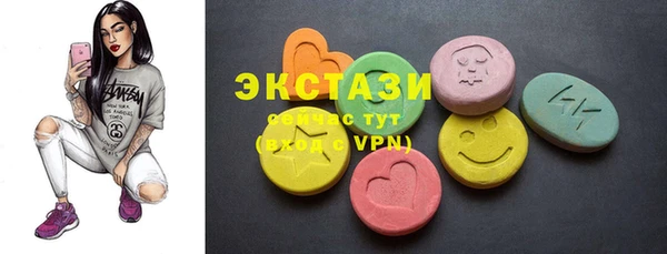 круглые Инсар