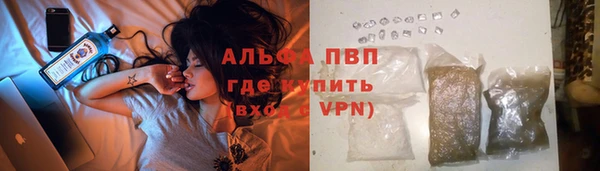 мефедрон Инта