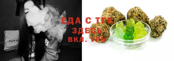 мефедрон Инта