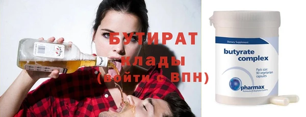 мефедрон Инта