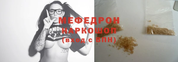 мефедрон Инта