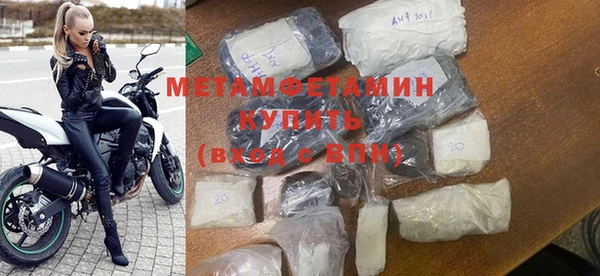 мефедрон Инта