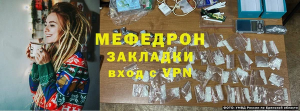 мефедрон Инта