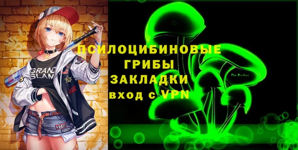 мефедрон Инта