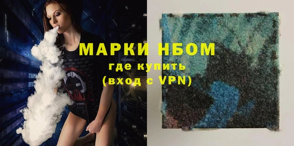 круглые Инсар