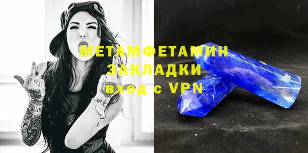 мефедрон Инта