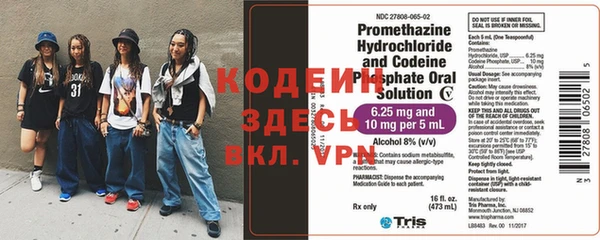 гидра Иннополис