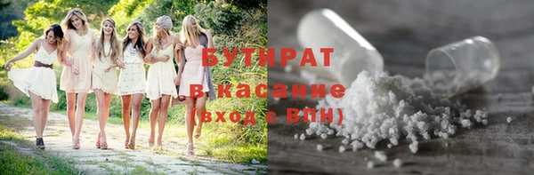 круглые Инсар