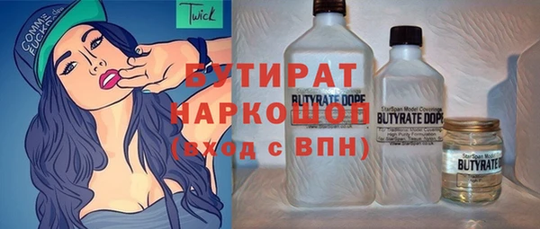 мефедрон Инта