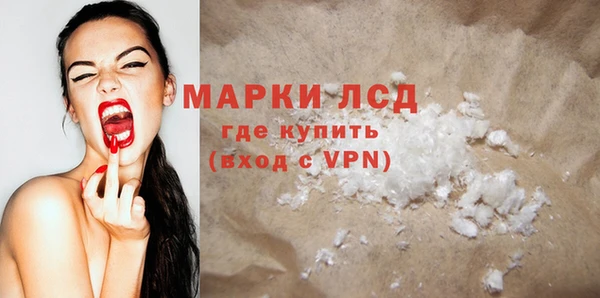 мефедрон Инта