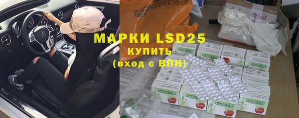 мефедрон Инта