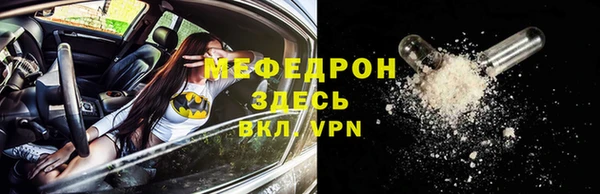 круглые Инсар