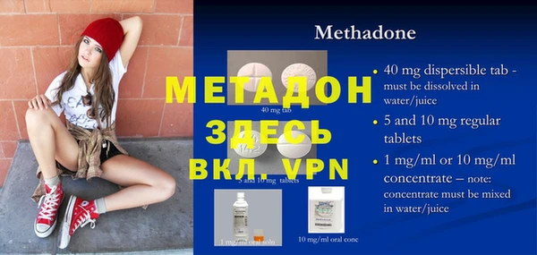 мефедрон Инта