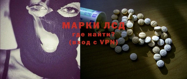 мефедрон Инта