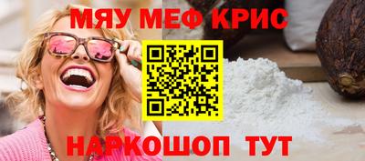 MDMA Premium VHQ Кандалакша