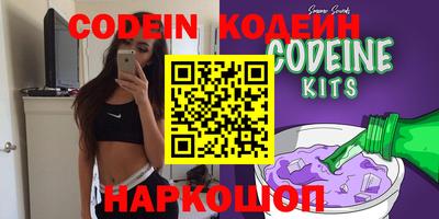 прущие грибы Балахна