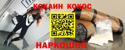 ешки Балашиха