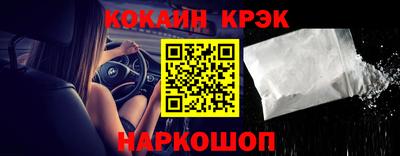 ешки Балашиха