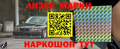 дистиллят марихуана Канаш