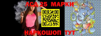 каннабис Балаково