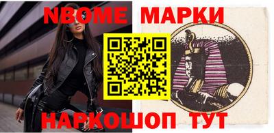 ешки Балашиха