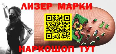 ешки Балашиха