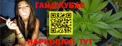 дистиллят марихуана Канаш