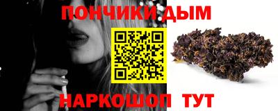 дистиллят марихуана Канаш