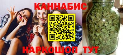 дистиллят марихуана Канаш