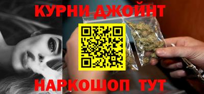 каннабис Балаково