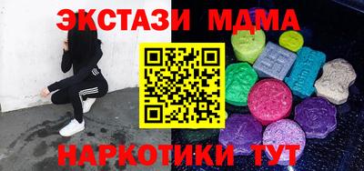 дистиллят марихуана Канаш