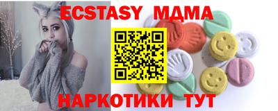 MDMA Premium VHQ Кандалакша